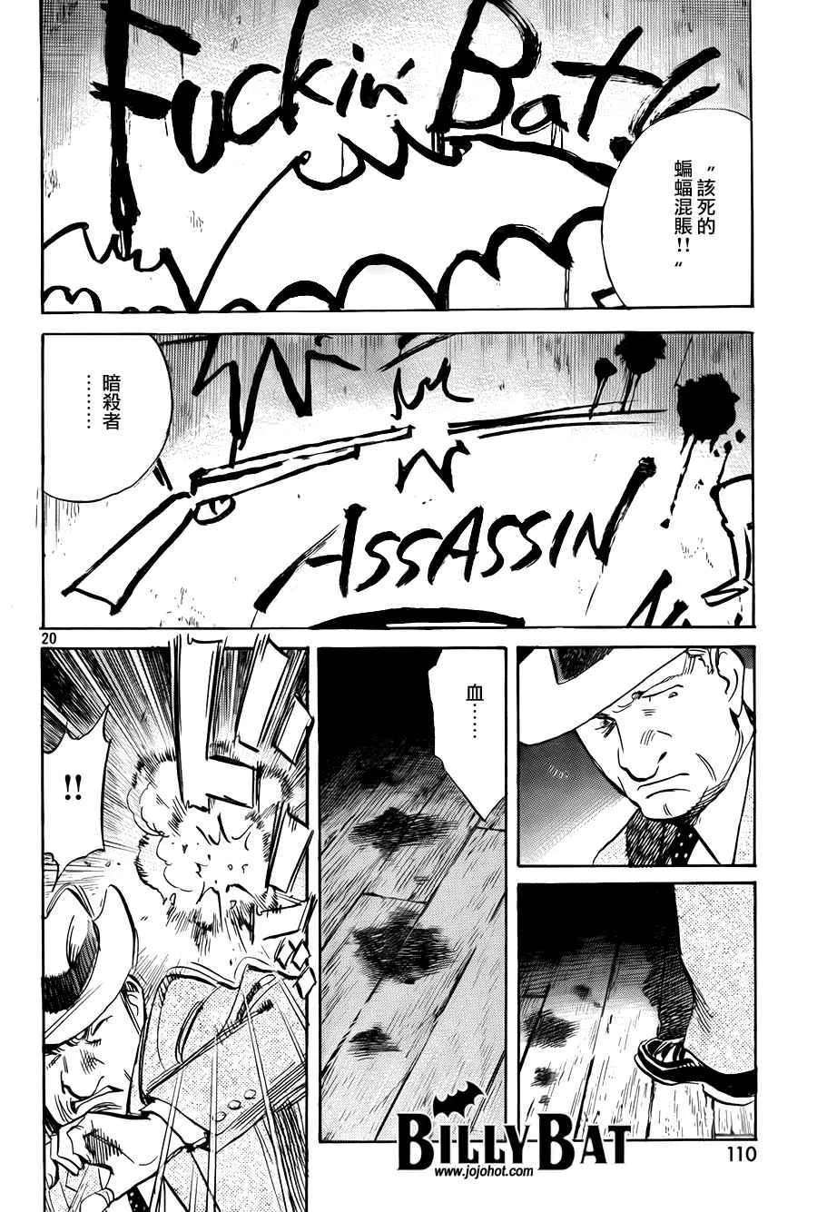 第4卷 第120页