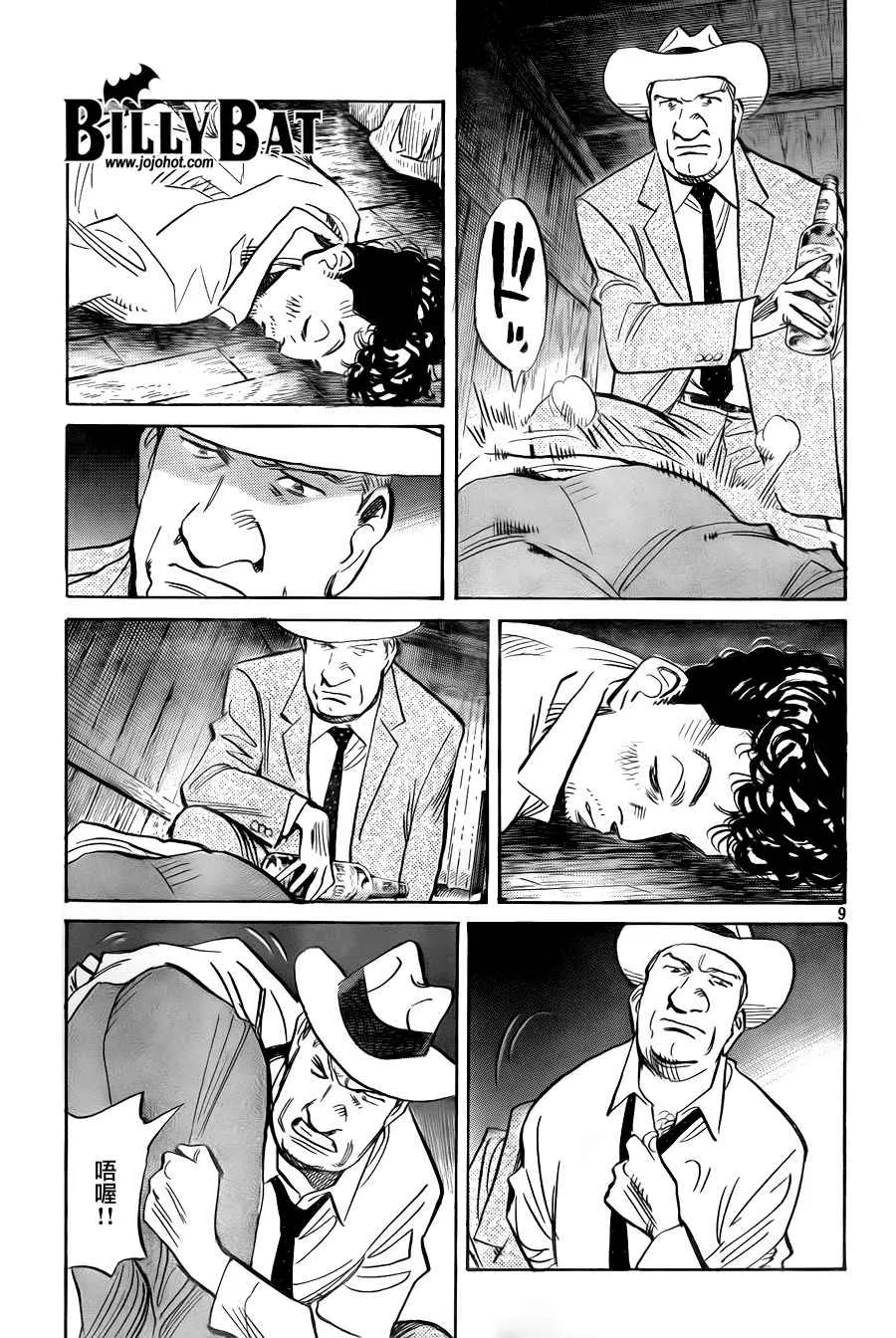 第4卷 第157页