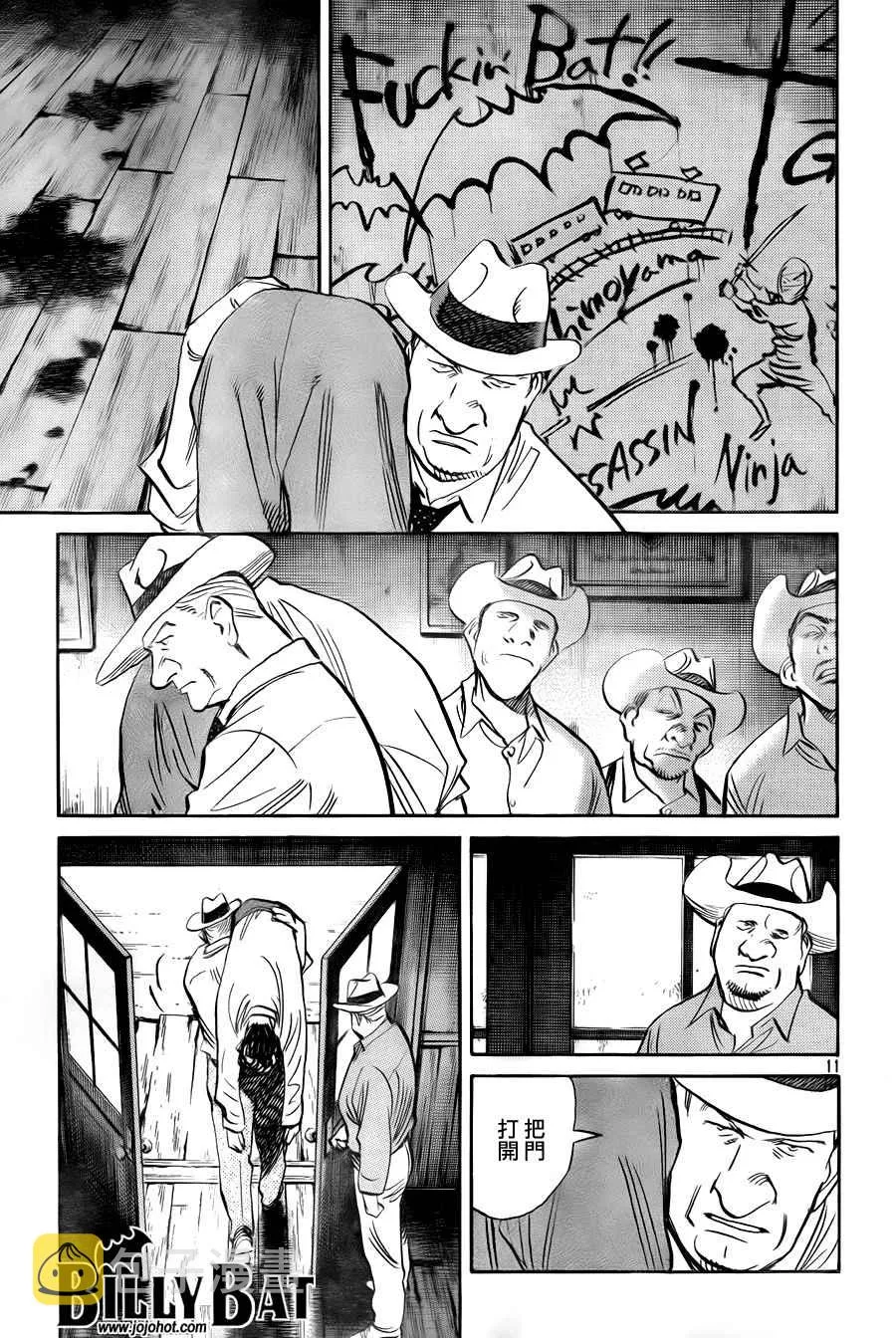 第4卷 第159页