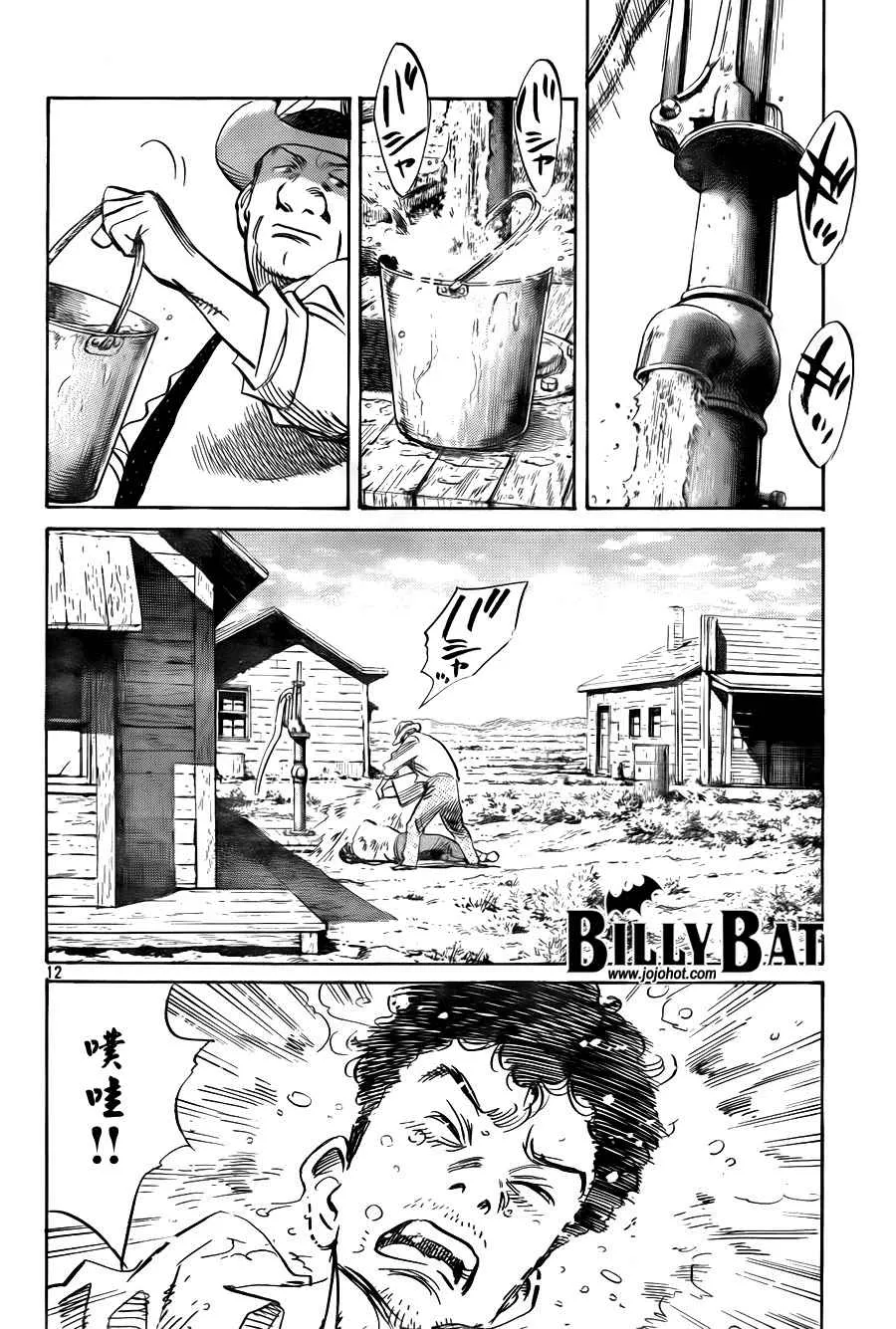 第4卷 第160页