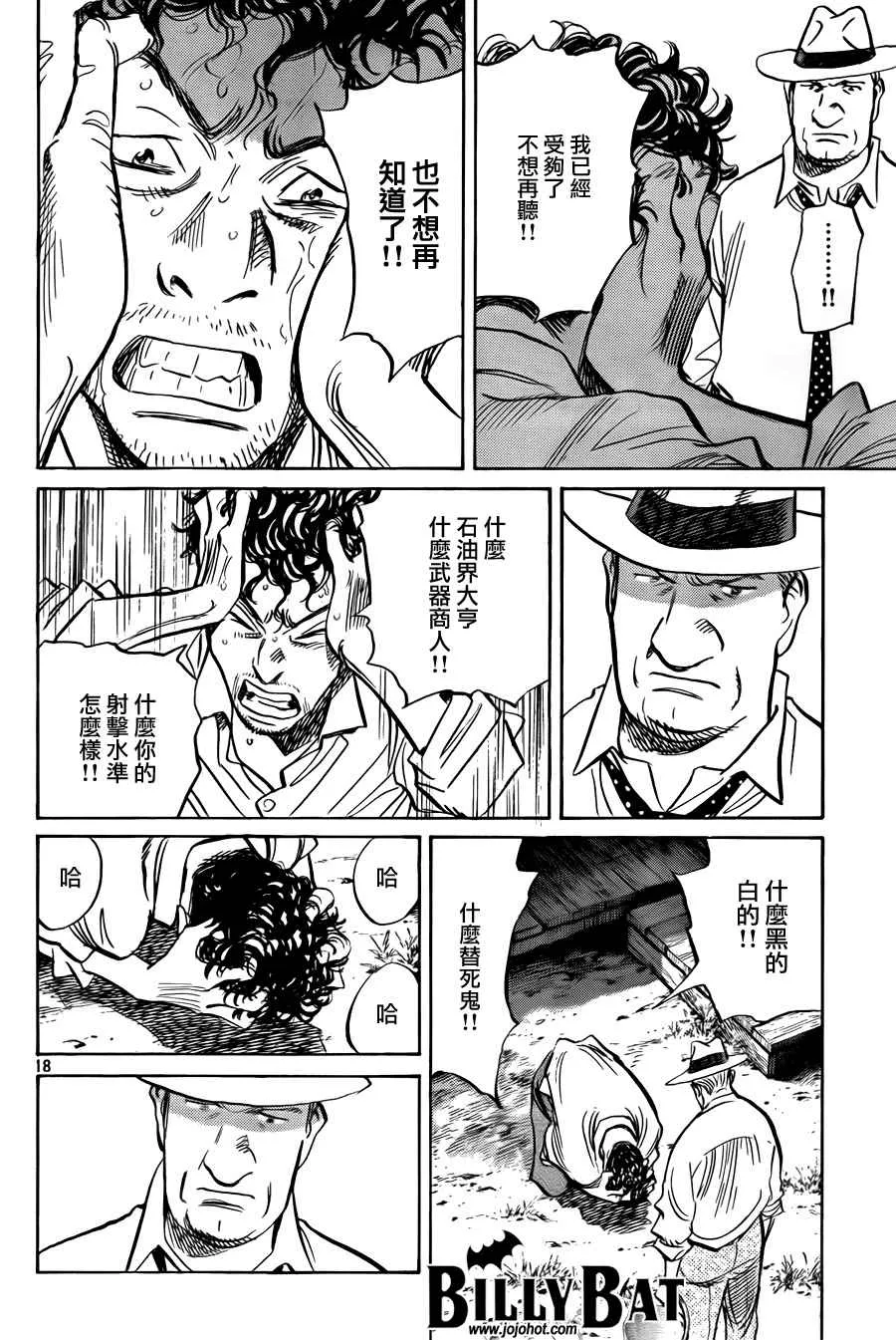 第4卷 第166页