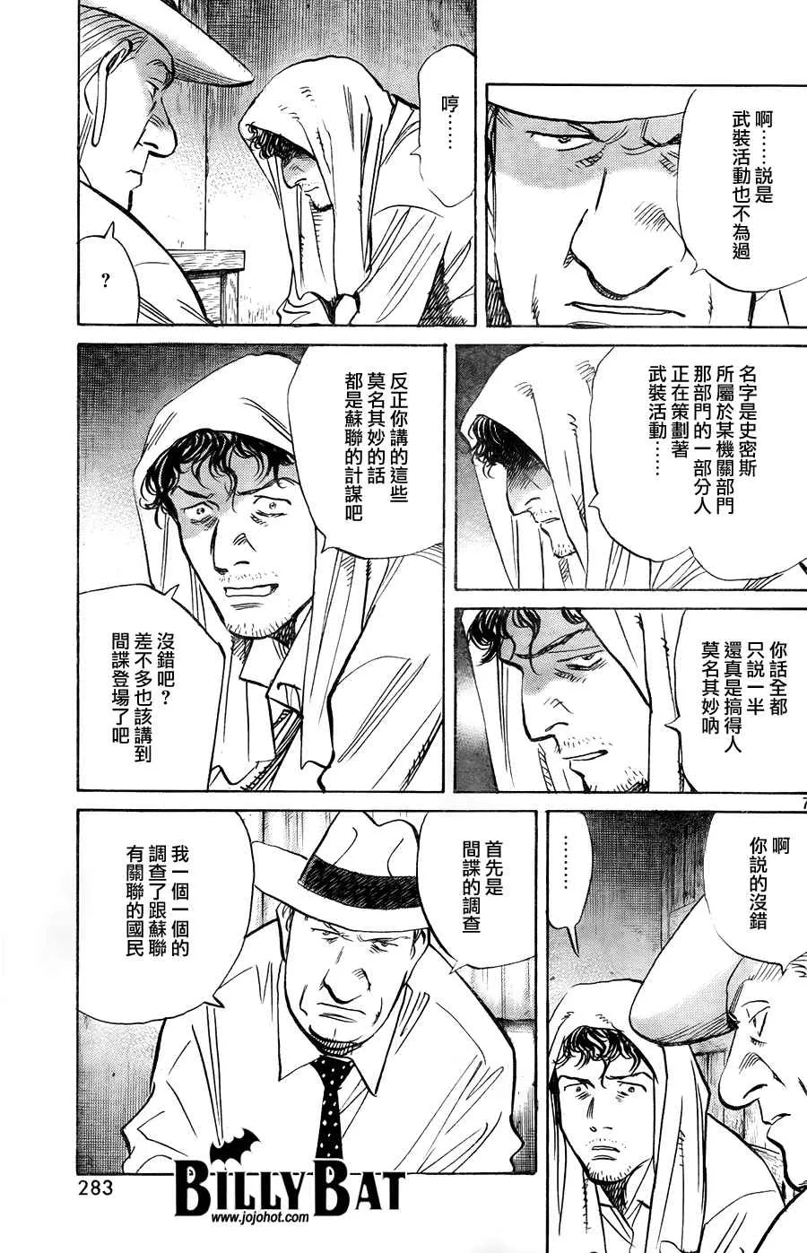 第4卷 第179页