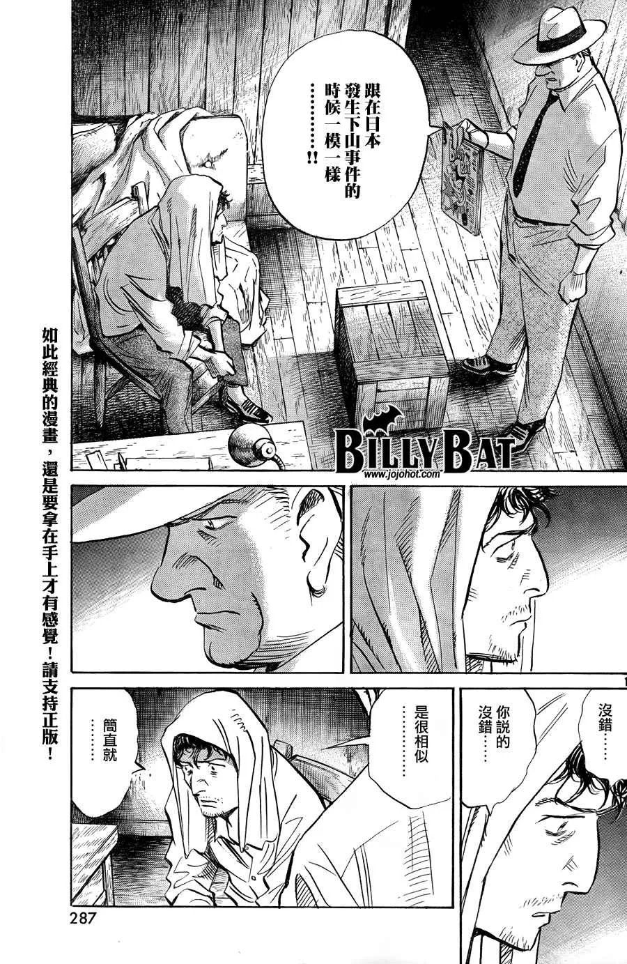 第4卷 第183页