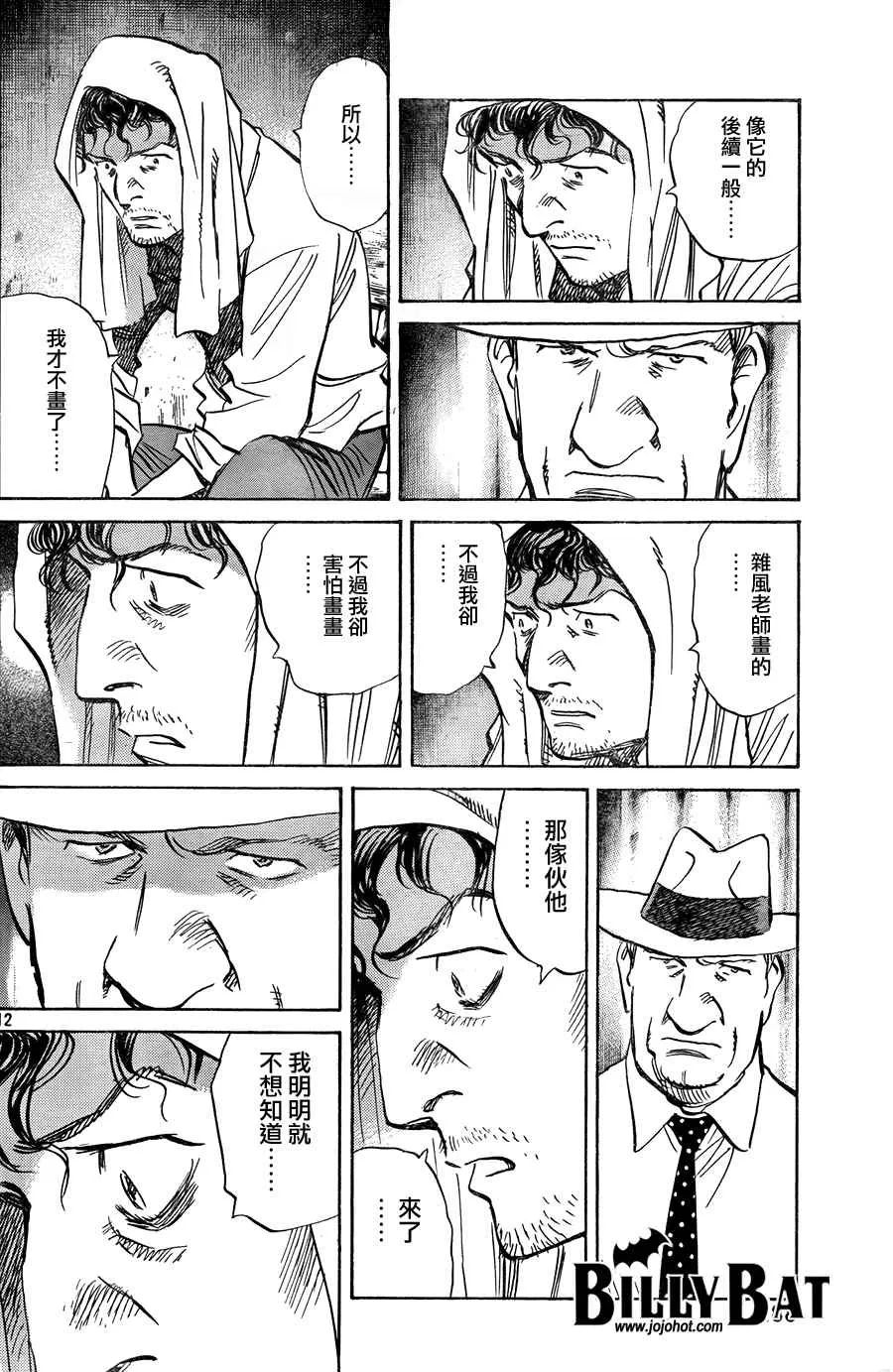 第4卷 第184页