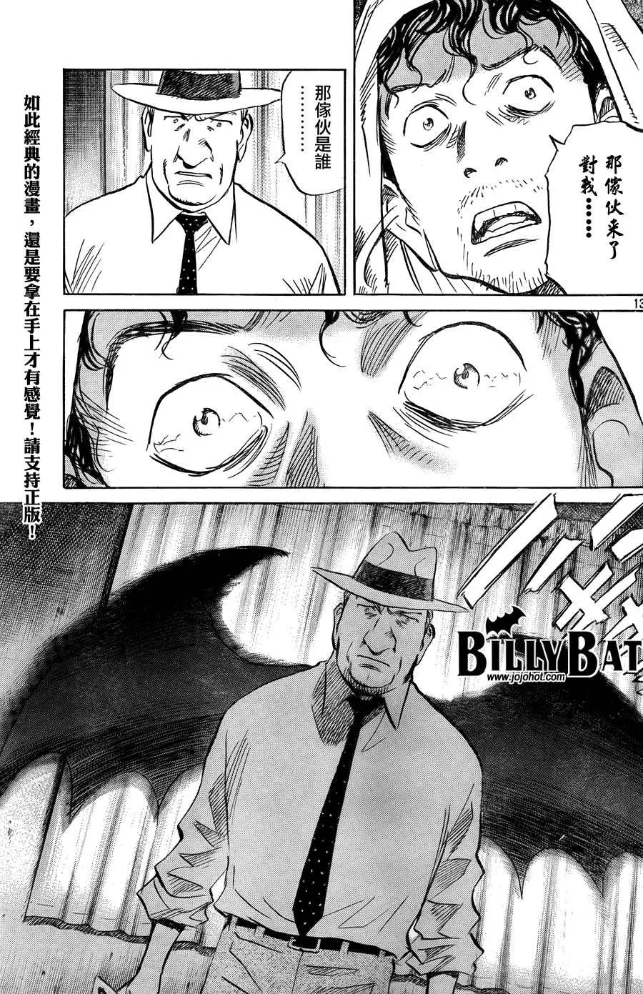 第4卷 第185页