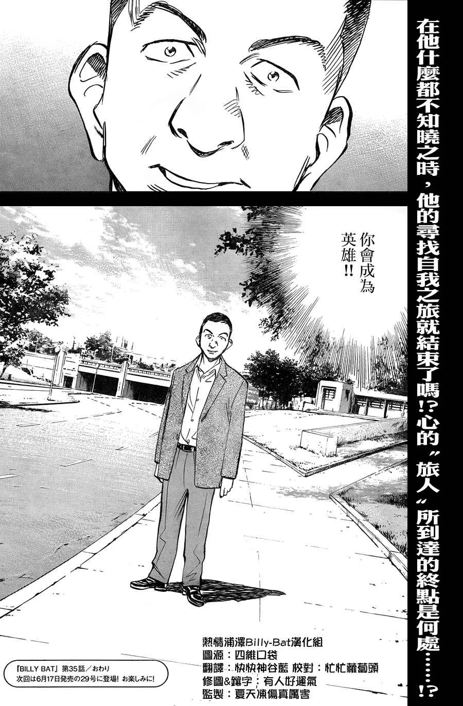 第4卷 第196页