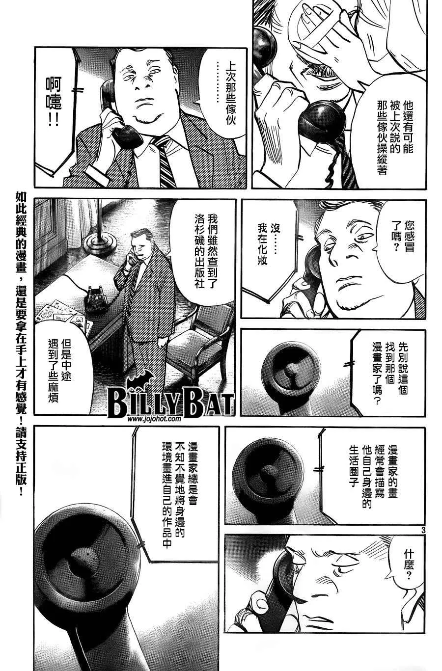 第4卷 第199页