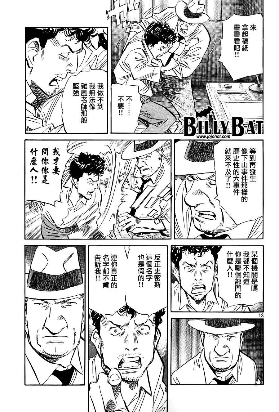 第4卷 第231页