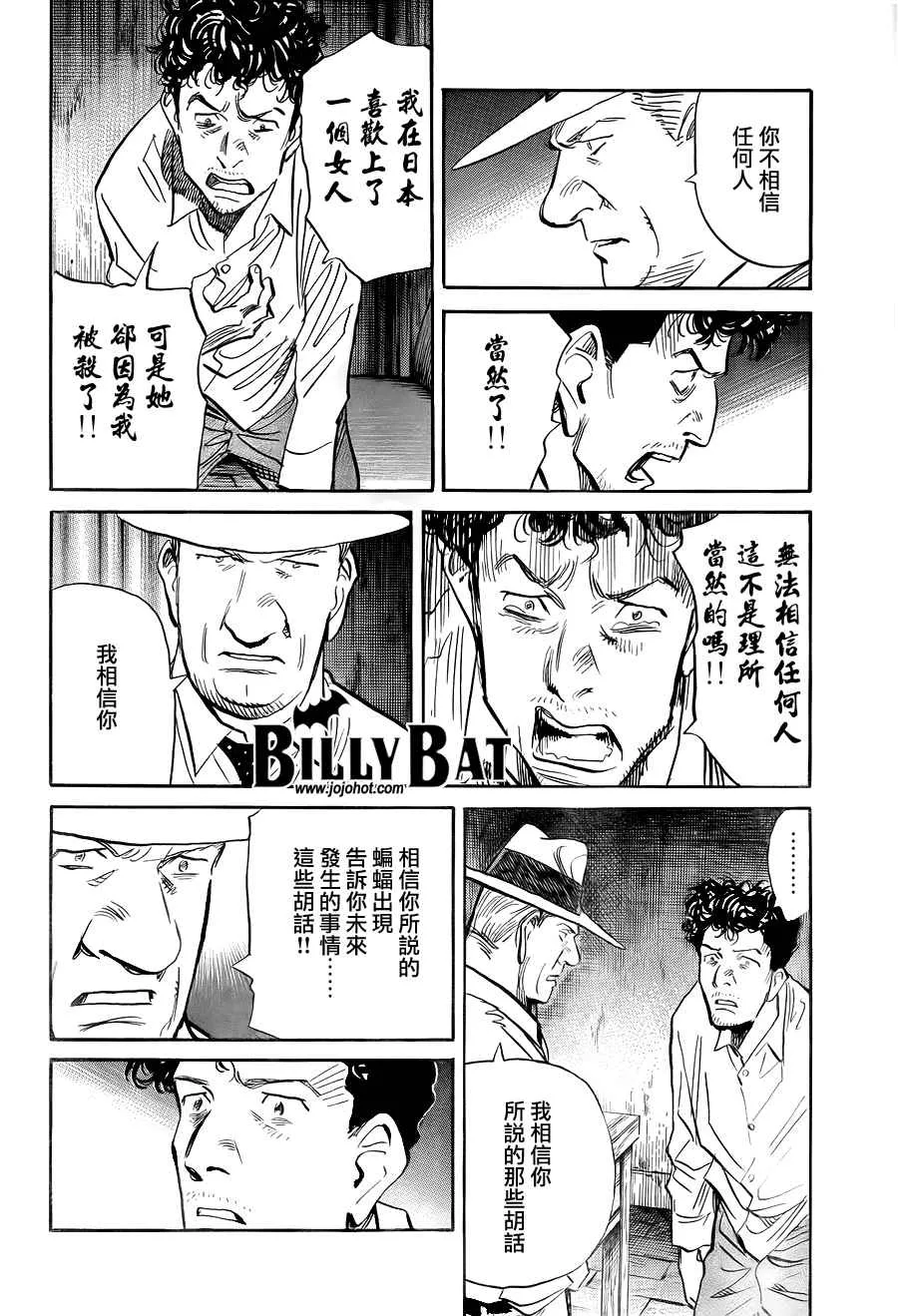 第4卷 第232页