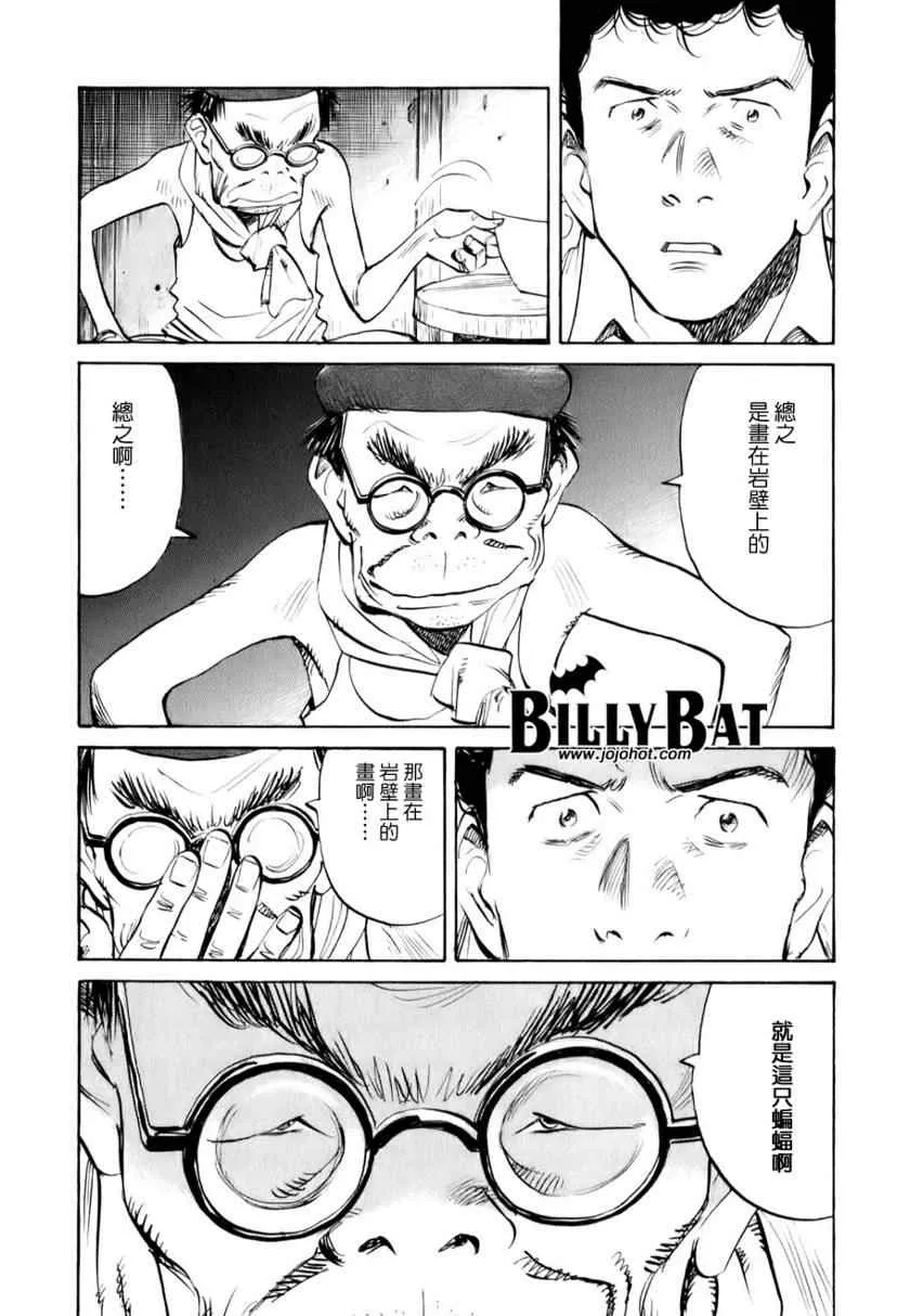 第7话 第13页