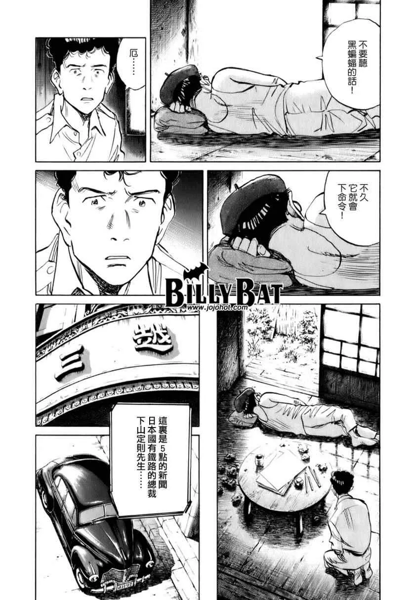 第7话 第15页