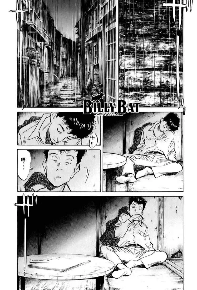 第7话 第17页