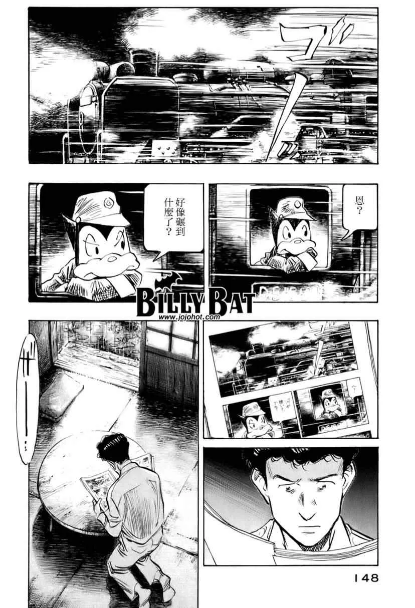第7话 第20页