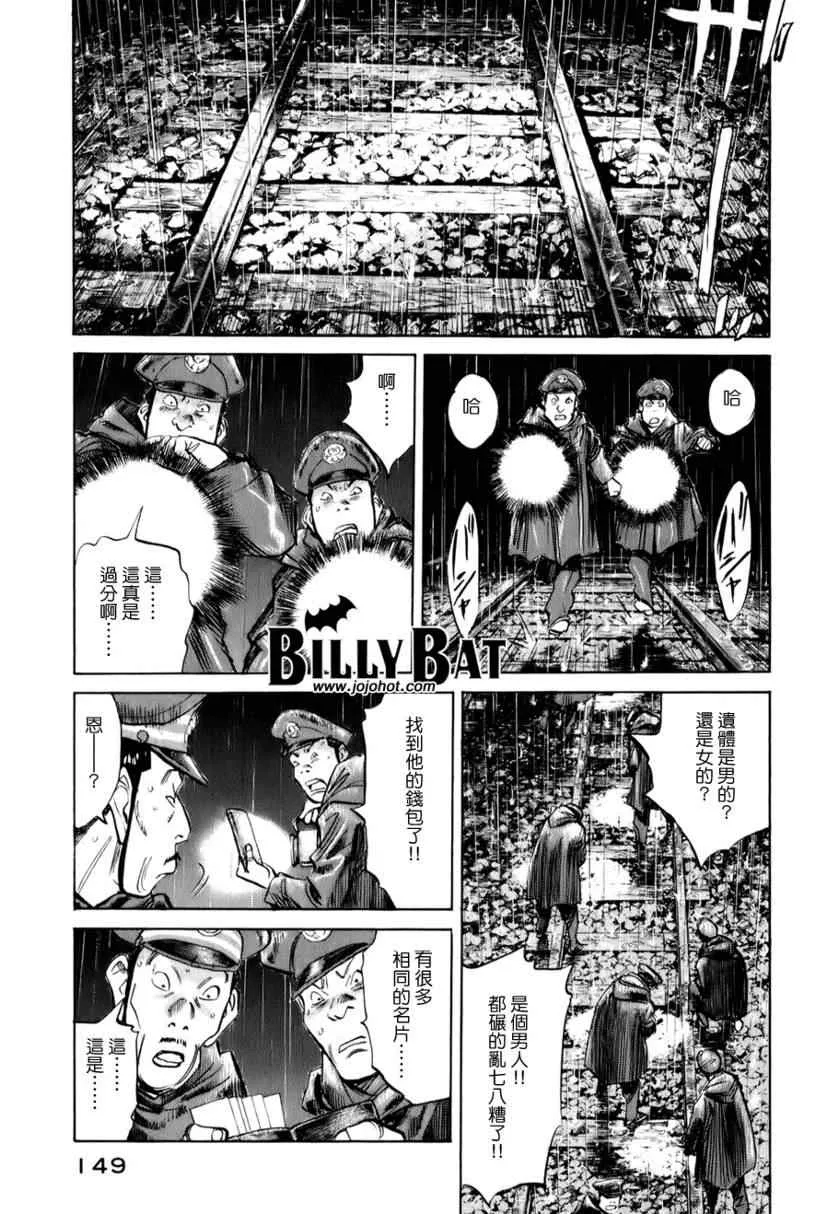 第7话 第21页