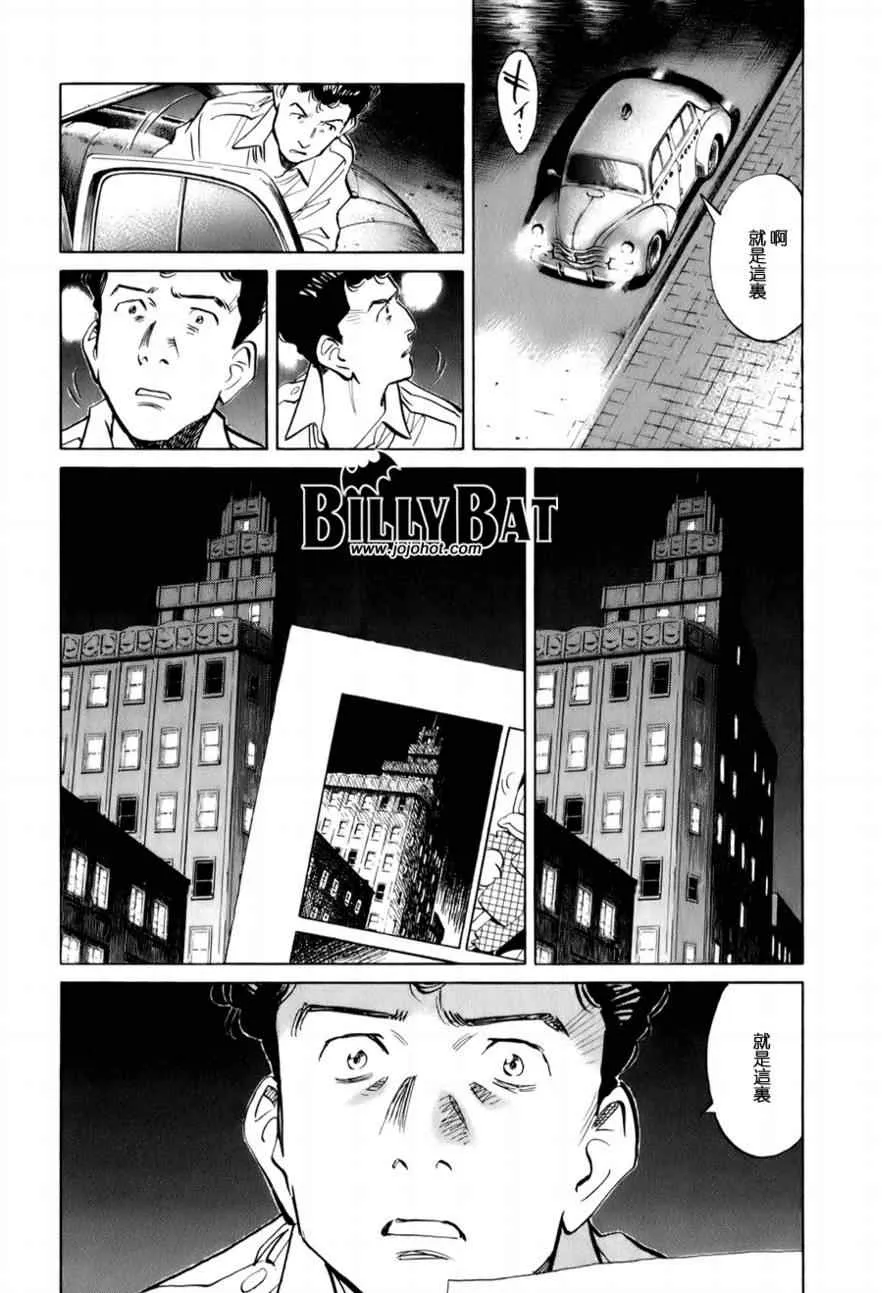 第8话 第22页