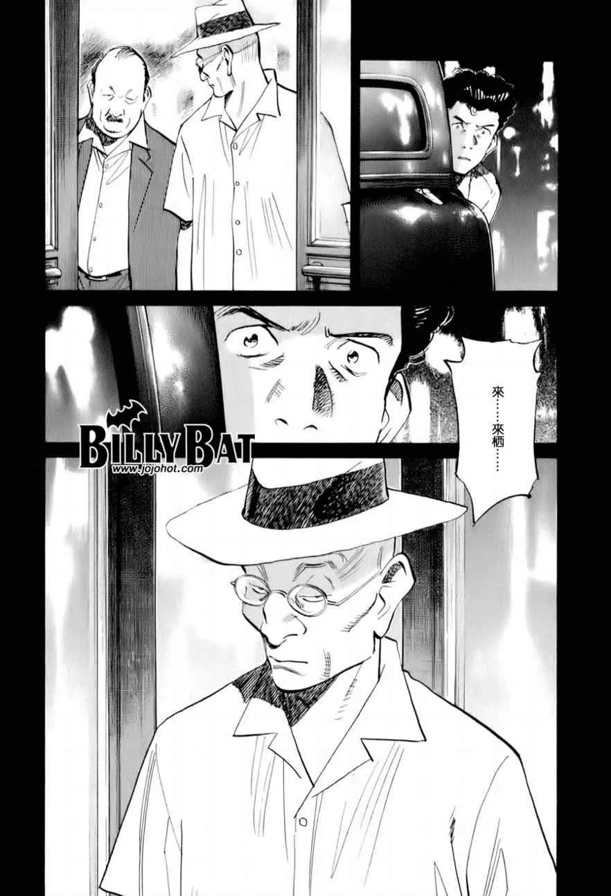 第8话 第24页