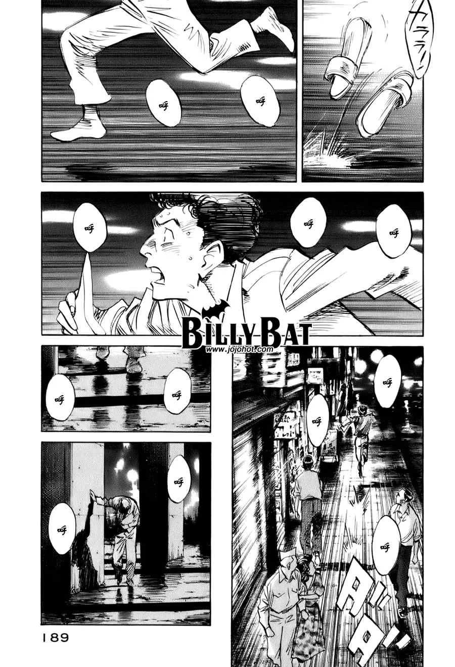 第9话 第15页