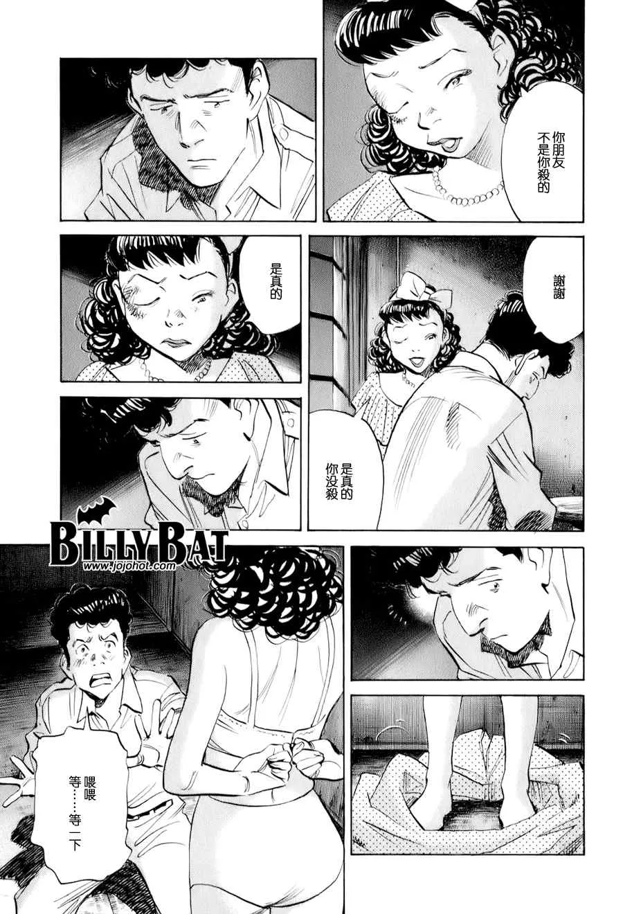 第9话 第19页