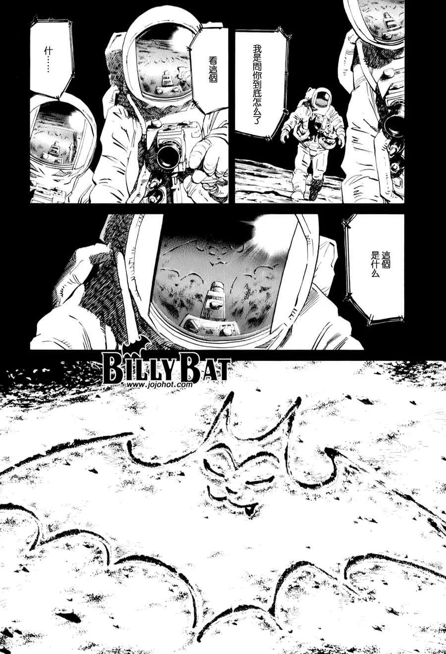 第9话 第24页