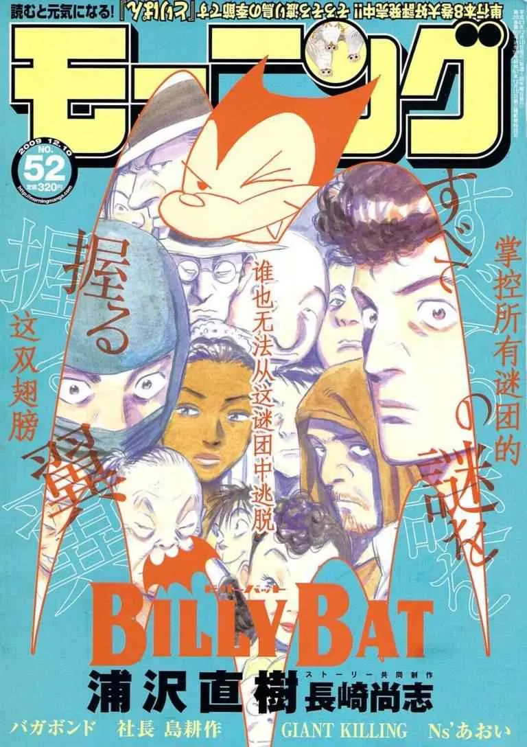 第23话 第1页