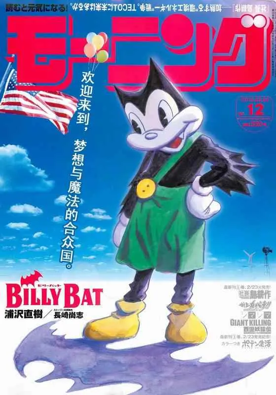 第28话 第1页