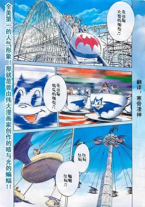 第28话 第2页