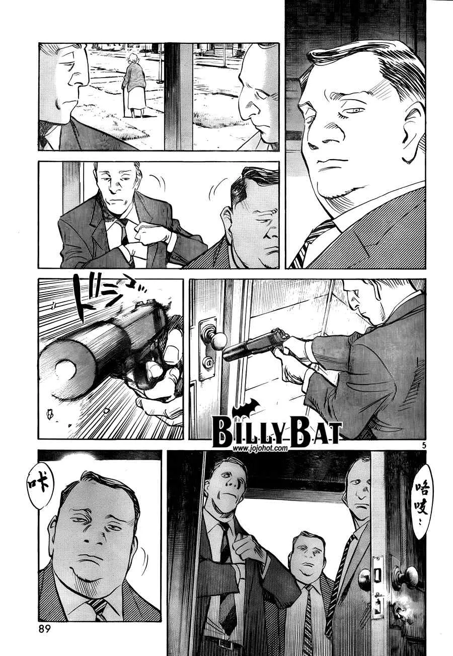 第31话 第5页