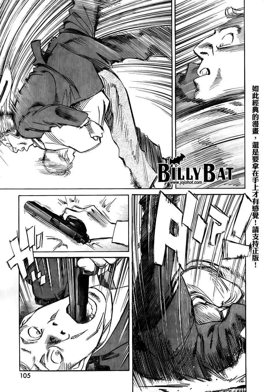 第31话 第21页