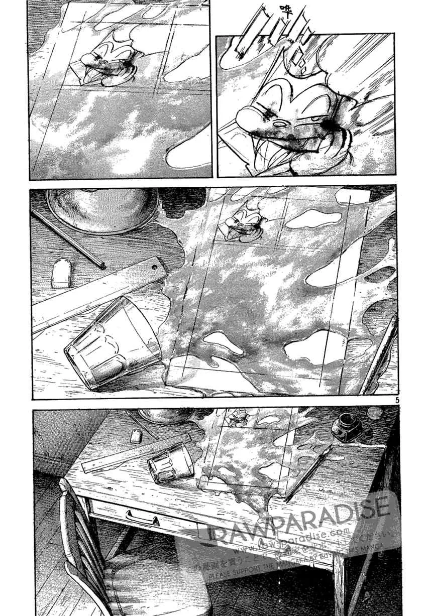 第32话 第5页