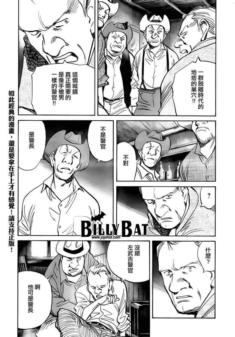 第33话 第13页