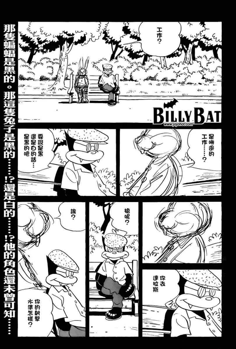 第34话 第1页
