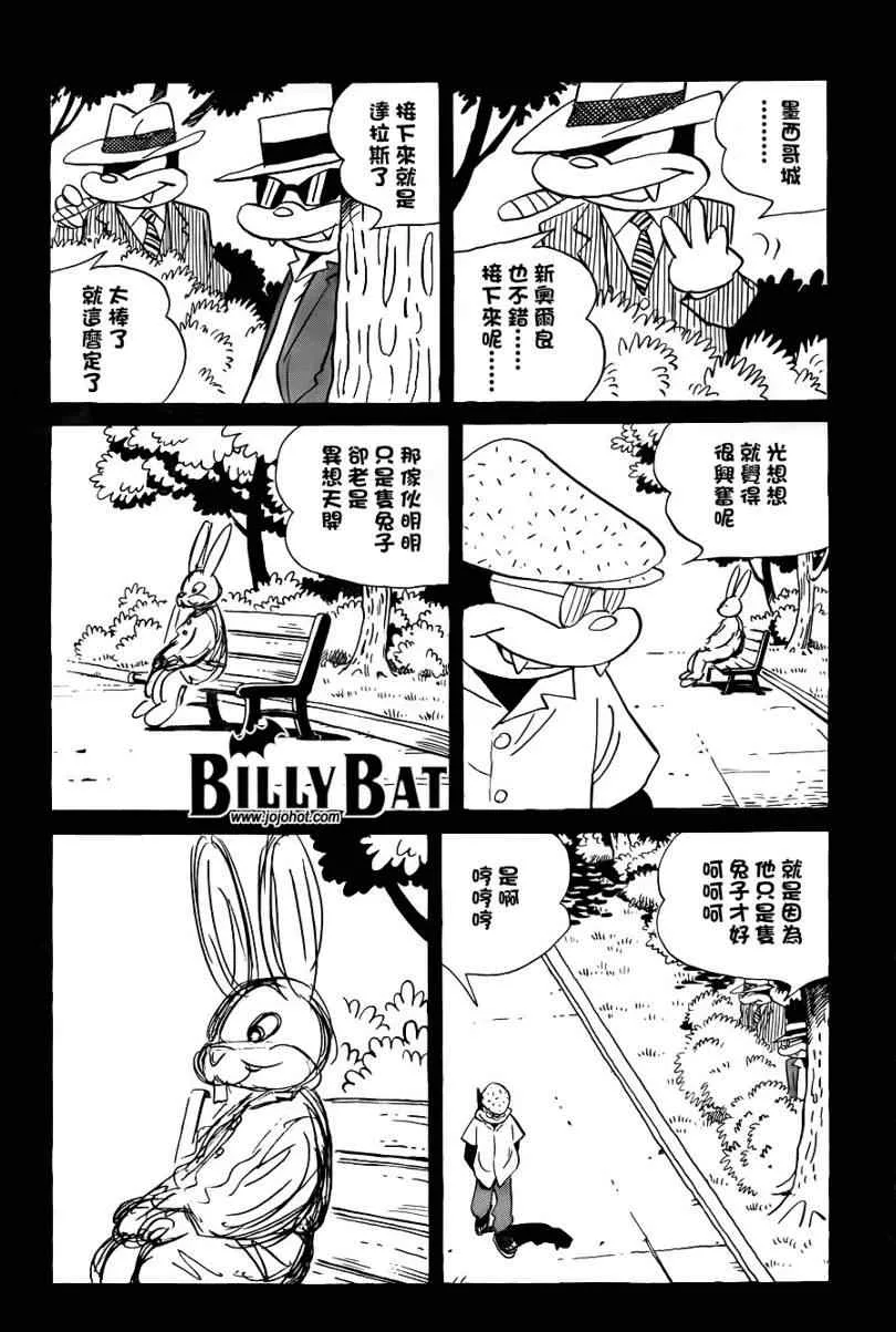 第34话 第4页