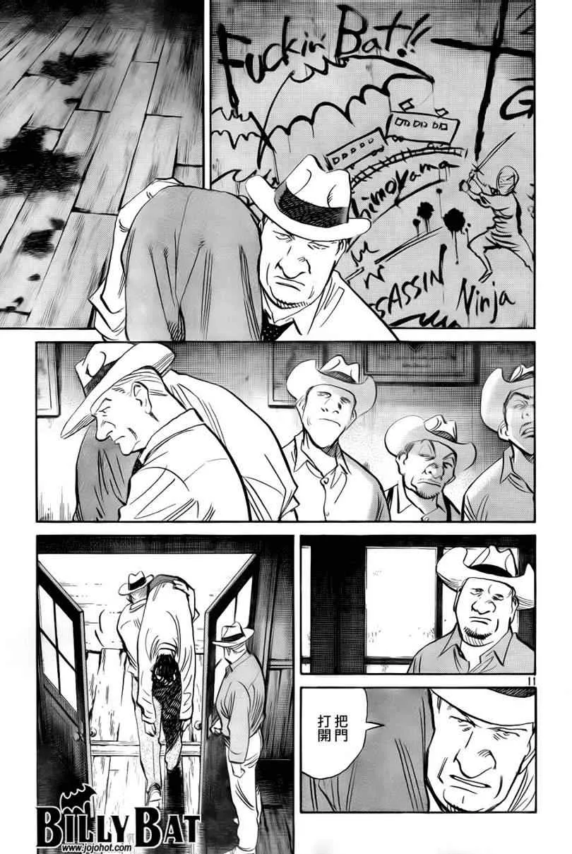 第34话 第11页