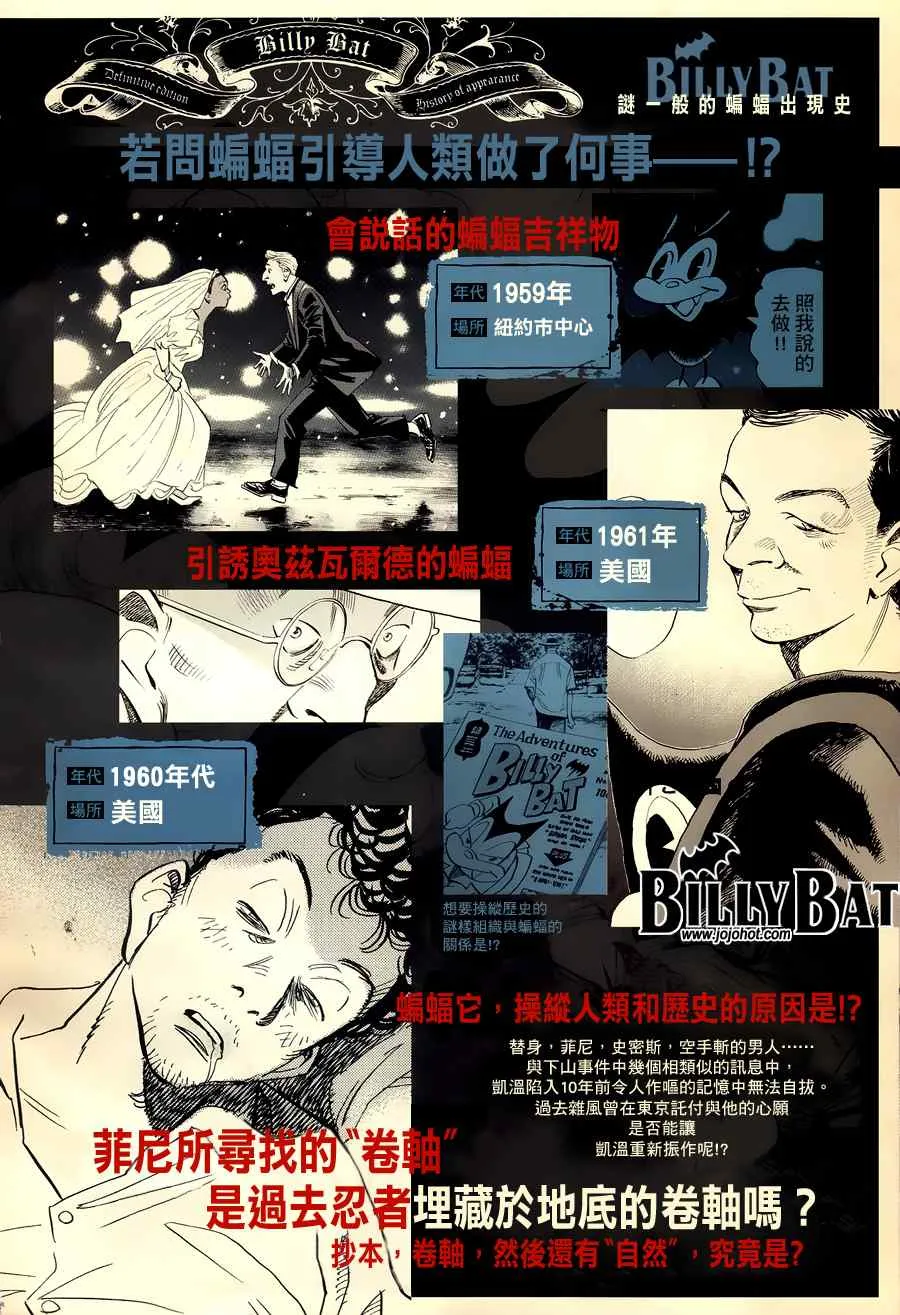 第37话 第4页