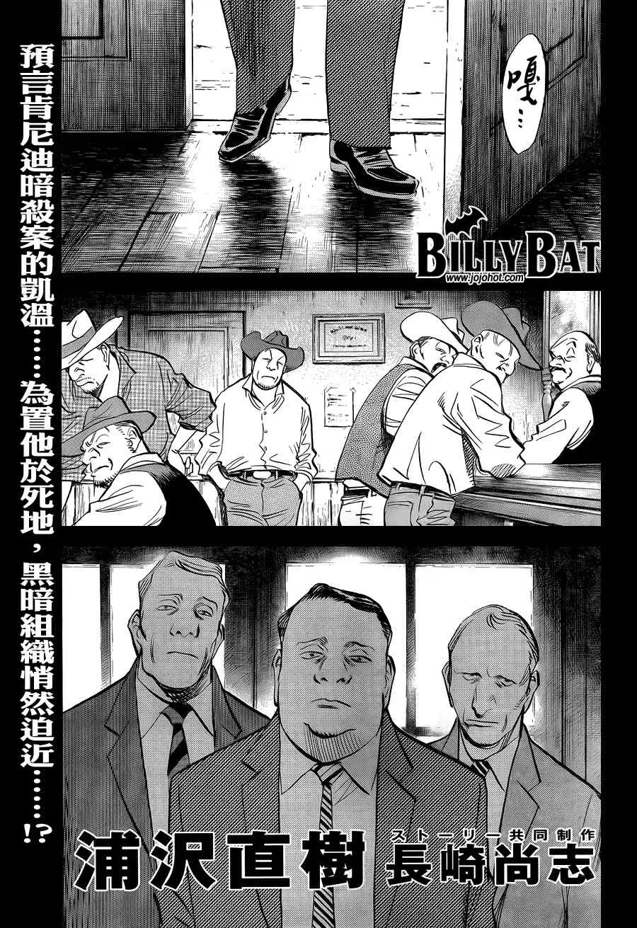 第37话 第5页