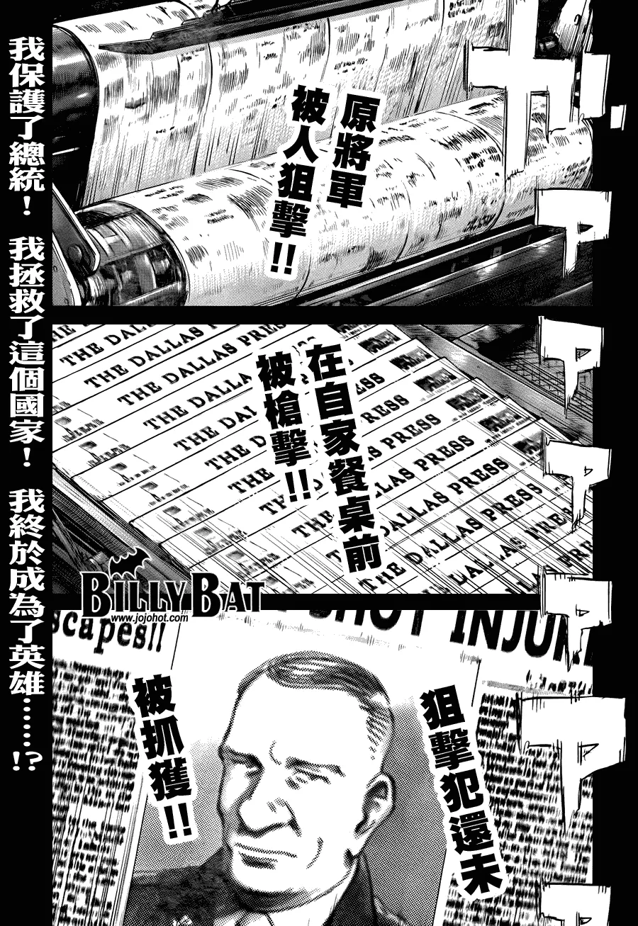 第43话 第1页