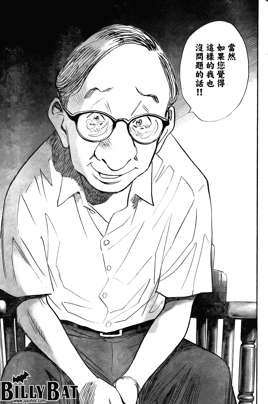 第45话 第19页