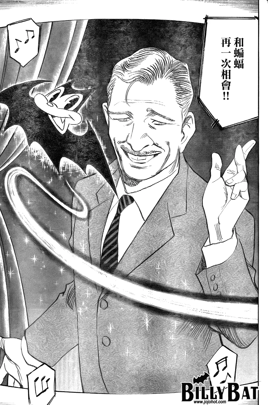 第45话 第21页