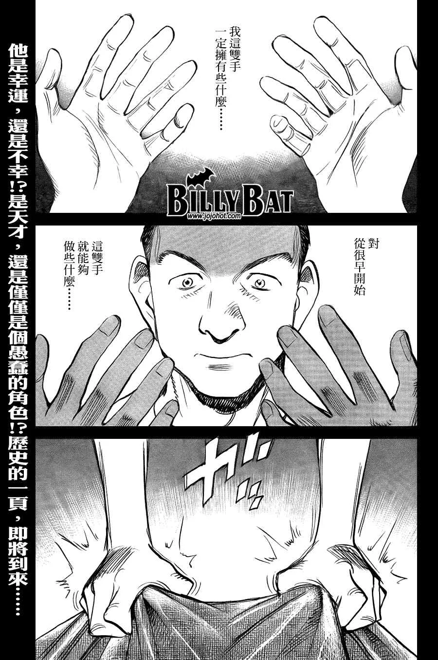 第48话 第1页