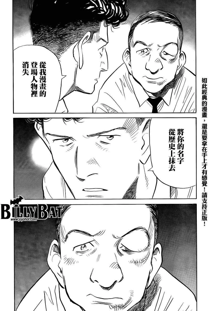 第49话 第22页