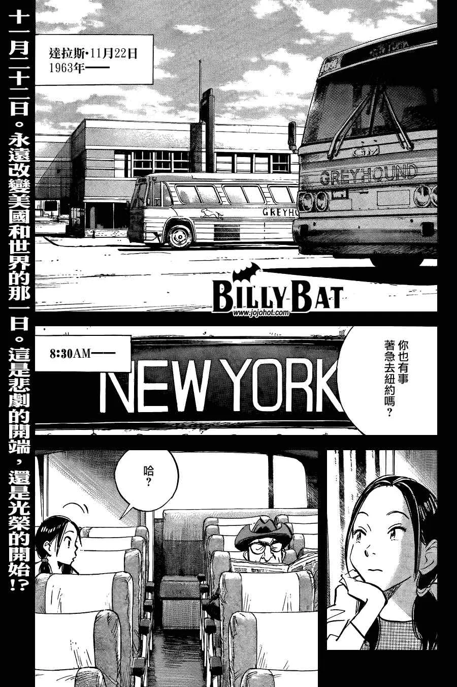 第57话 第1页