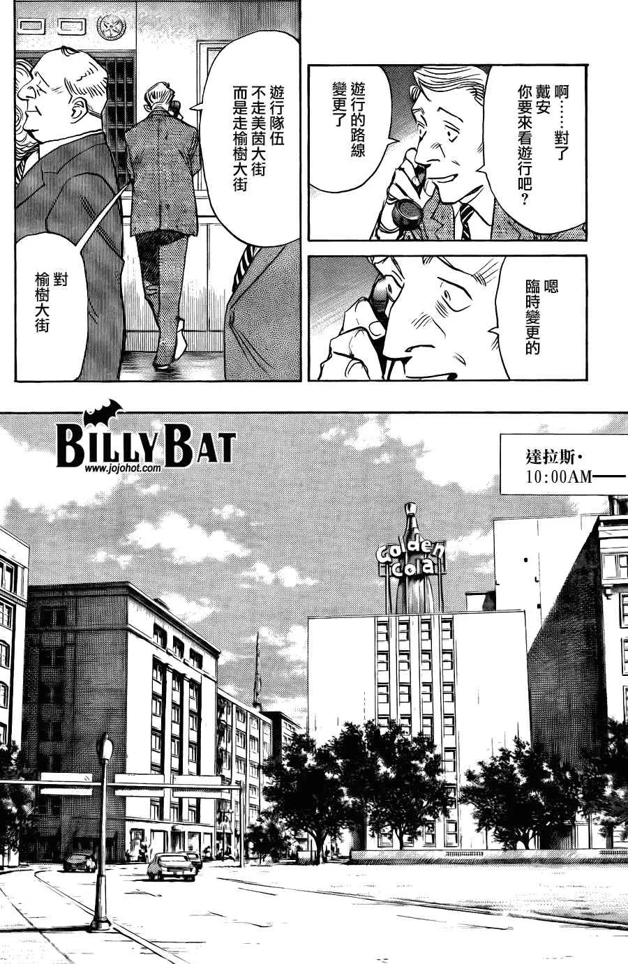 第57话 第14页