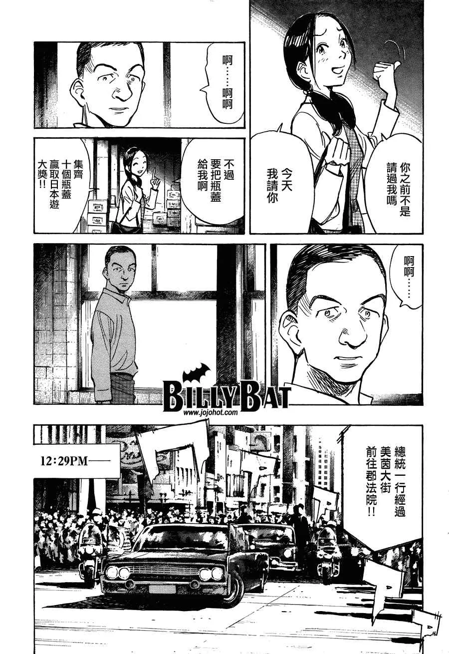 第58话 第17页