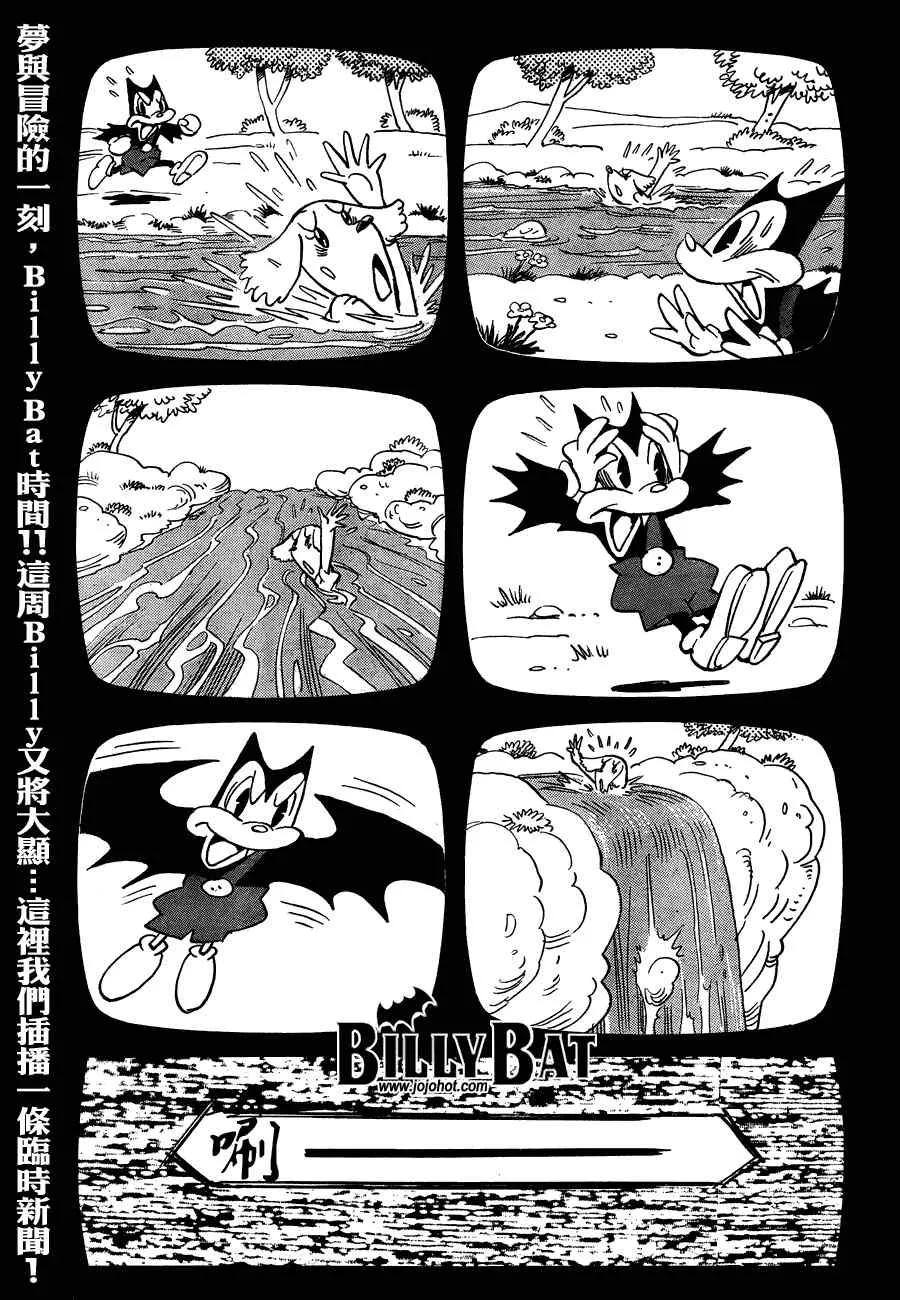 第59话 第1页