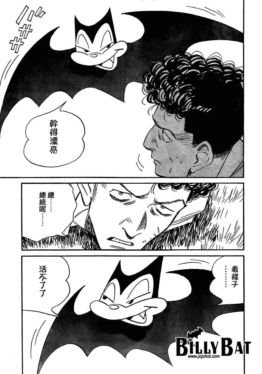 第59话 第15页