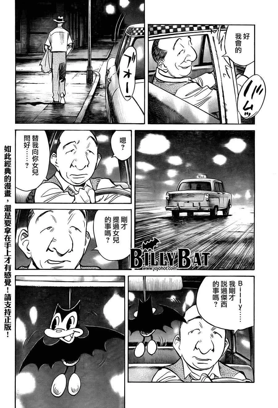 第63话 第22页