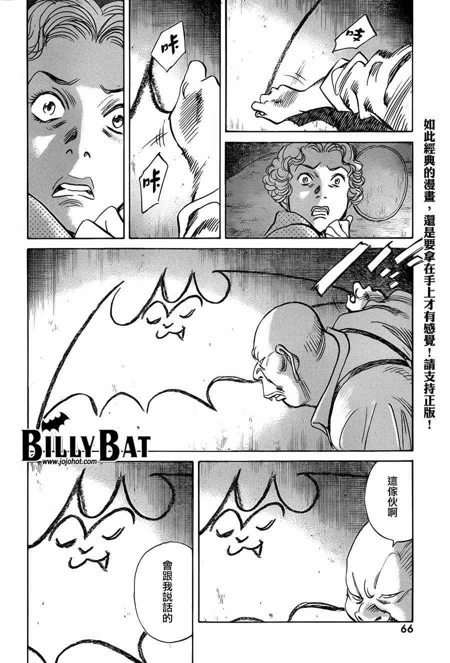 第80话 第12页