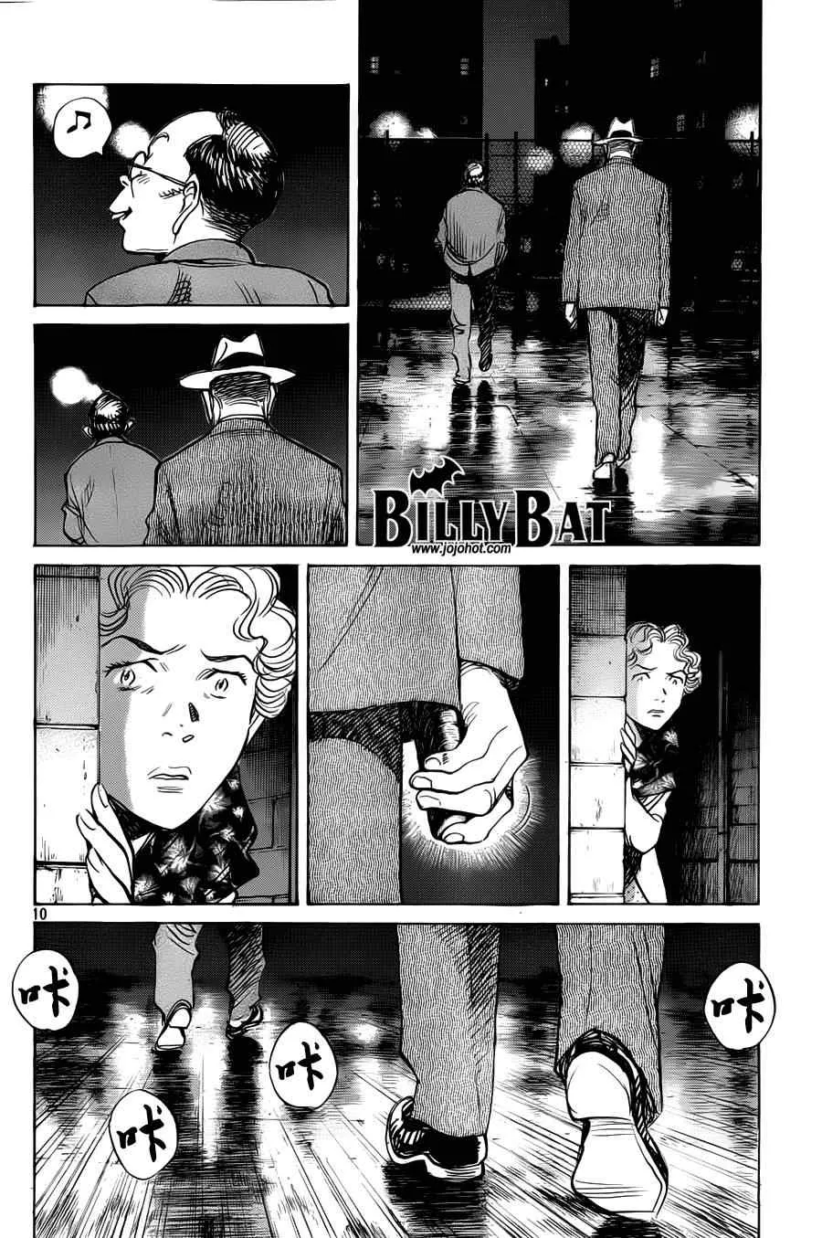 第82话 第10页
