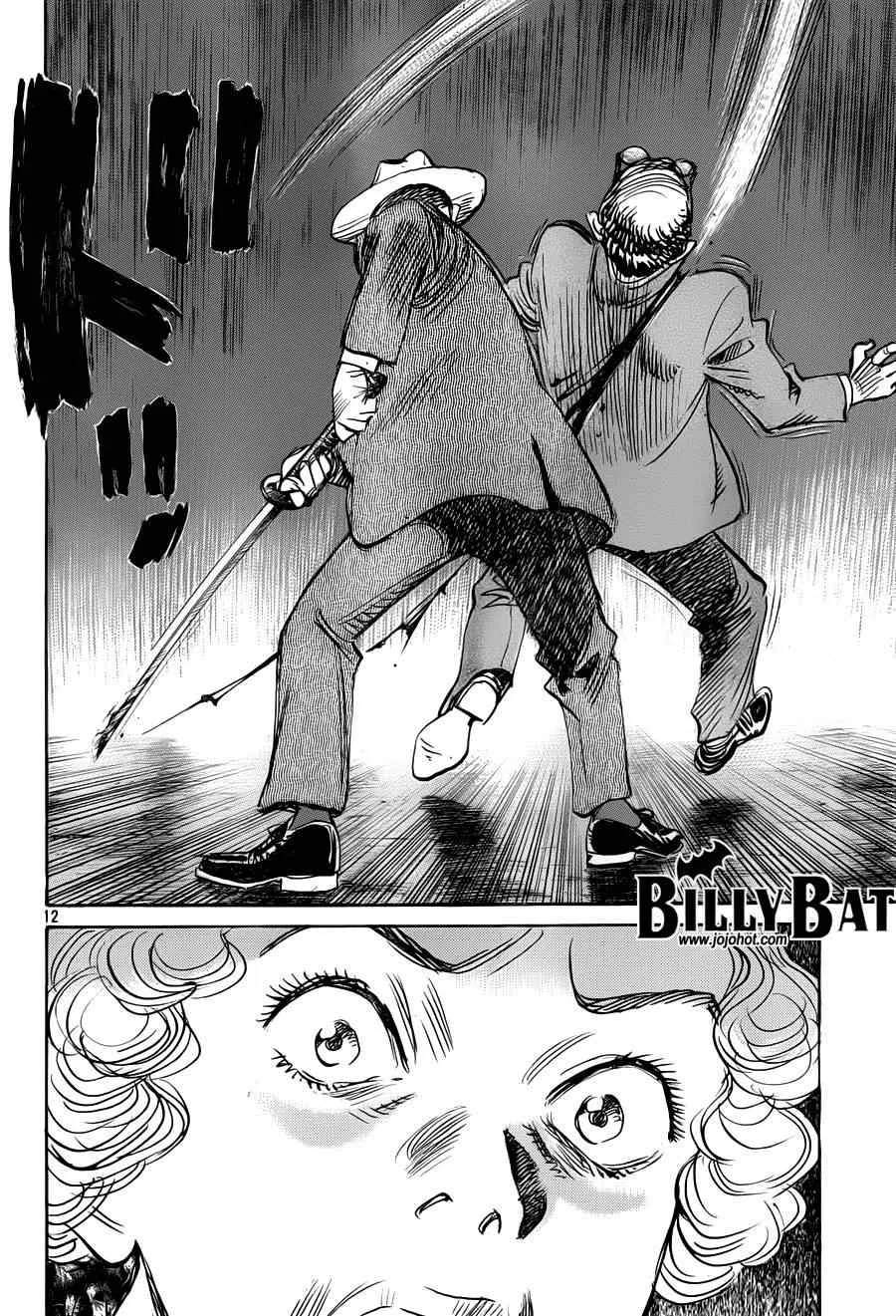第82话 第12页