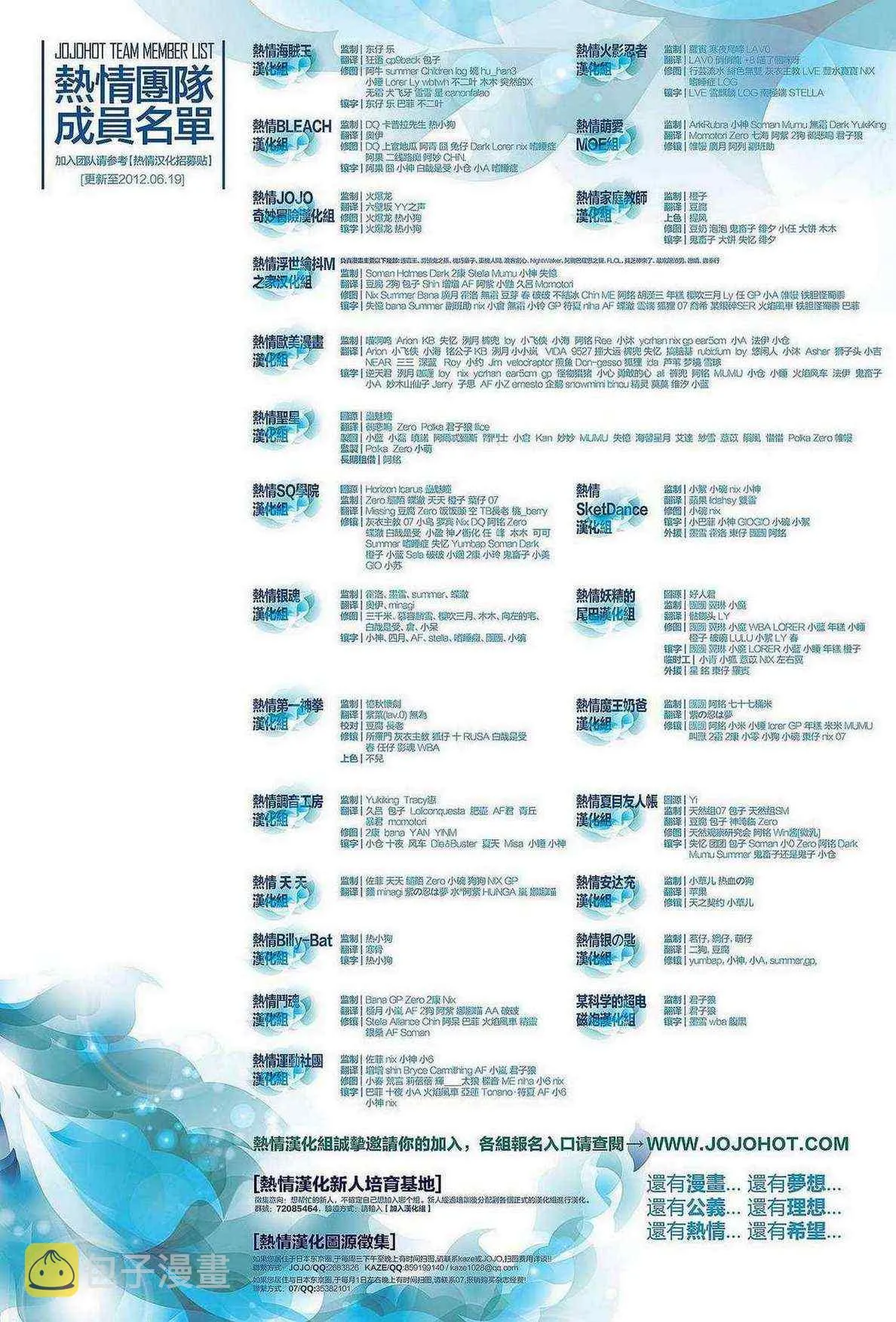第84话 第24页